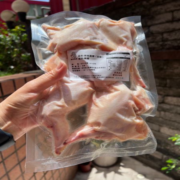 冷凍雞翅