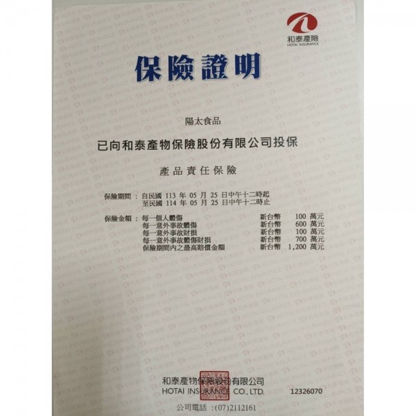 椒鹽醃製腿丁600g 帶皮量極少！