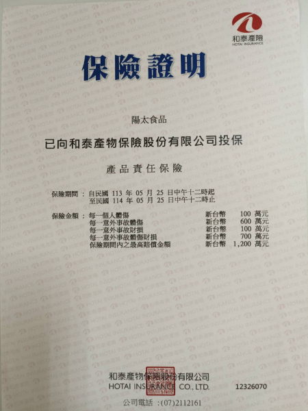  真空包大棒腿生鮮500g（原味無任何添加）已投保產品責任險一千萬！冷凍雞腿 原味雞腿 無添加 火鍋料